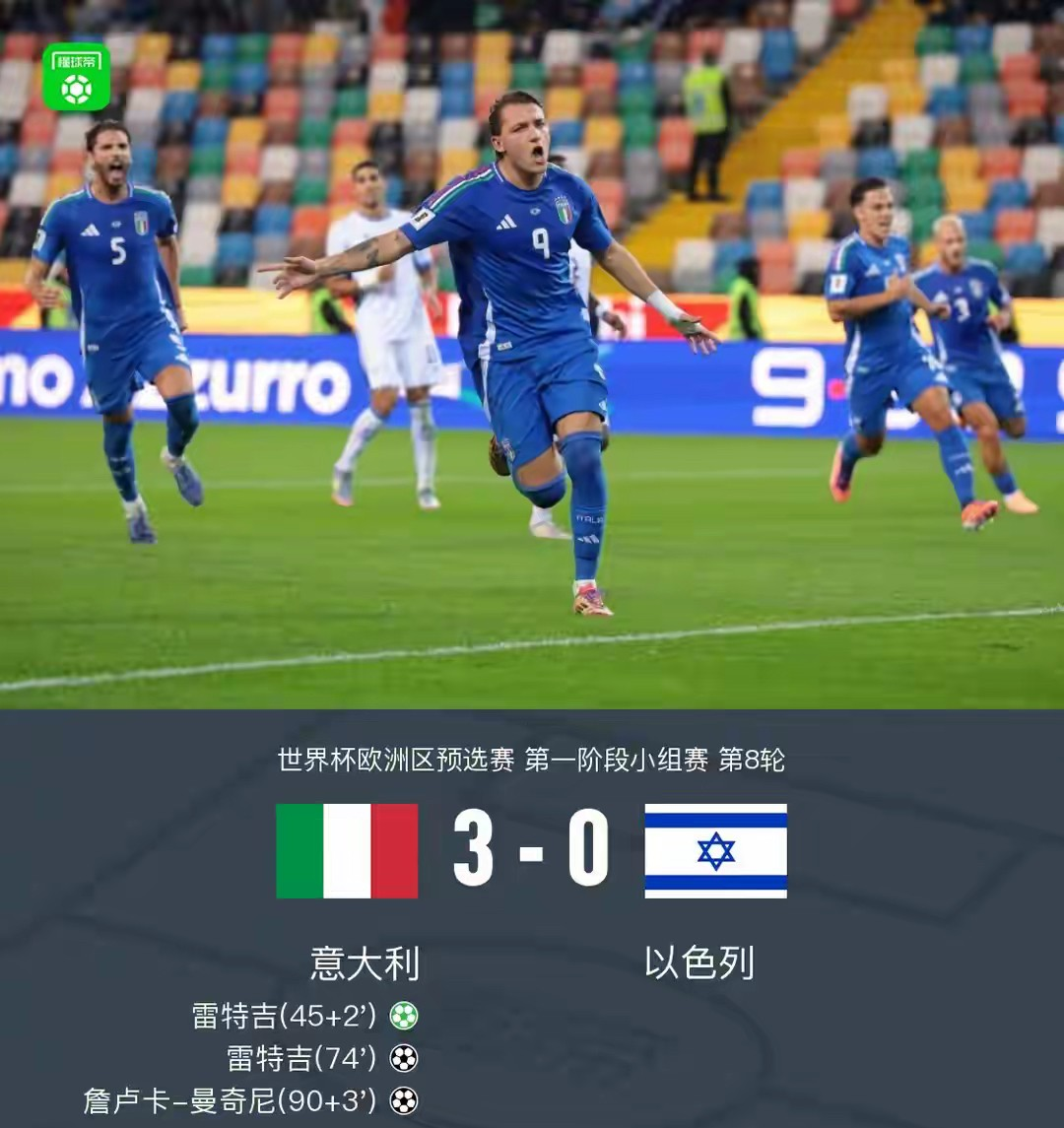 ymy体育网址-欧超杯赛程吃紧国际米兰扳平良机备战亚冠，转折点托特纳姆防线松动都惊呆了的简单介绍