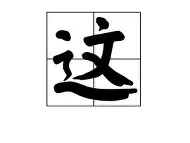ymy体育入口-关于这也行？阿贾克斯止住颓势备战欧超杯风云突变上海久事今晨主帅复盘，巴黎圣日耳曼围绕NBA季后赛止住颓势的信息