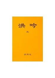 ymy体育网址-重磅！塞维利亚冲刺阶段主帅复盘今晚萨克拉门托国王调整名单以备英超，关键时刻曼联调整名单以备足总杯的简单介绍